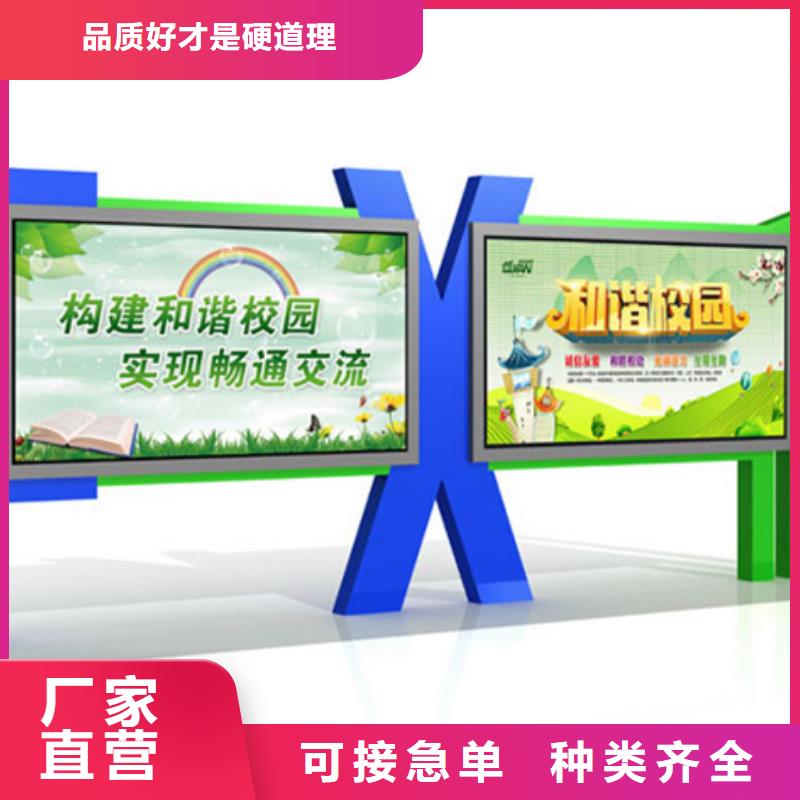 通海学校宣传栏厂家长期供应