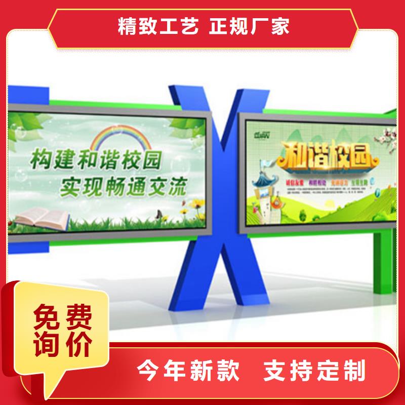 仙游采购法治宣传栏 必看-售后保证