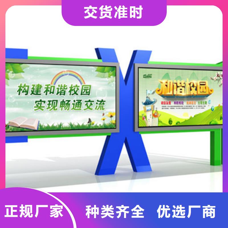 找公司宣传栏-实体厂家可定制