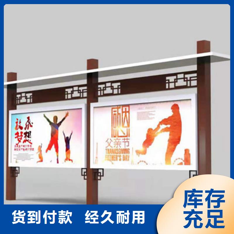 企业宣传栏_明光企业宣传栏生产厂家
