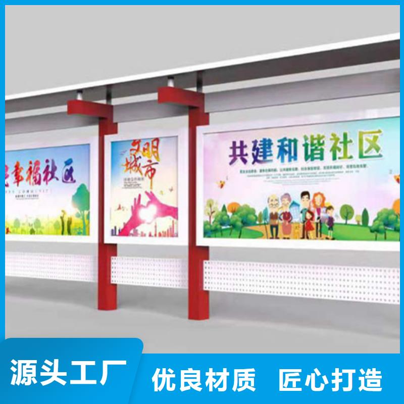 通辽党建宣传栏、党建宣传栏厂家-价格实惠