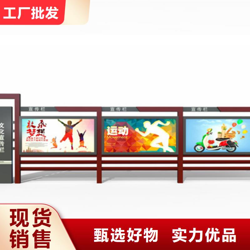 法库宣传栏畅销全国