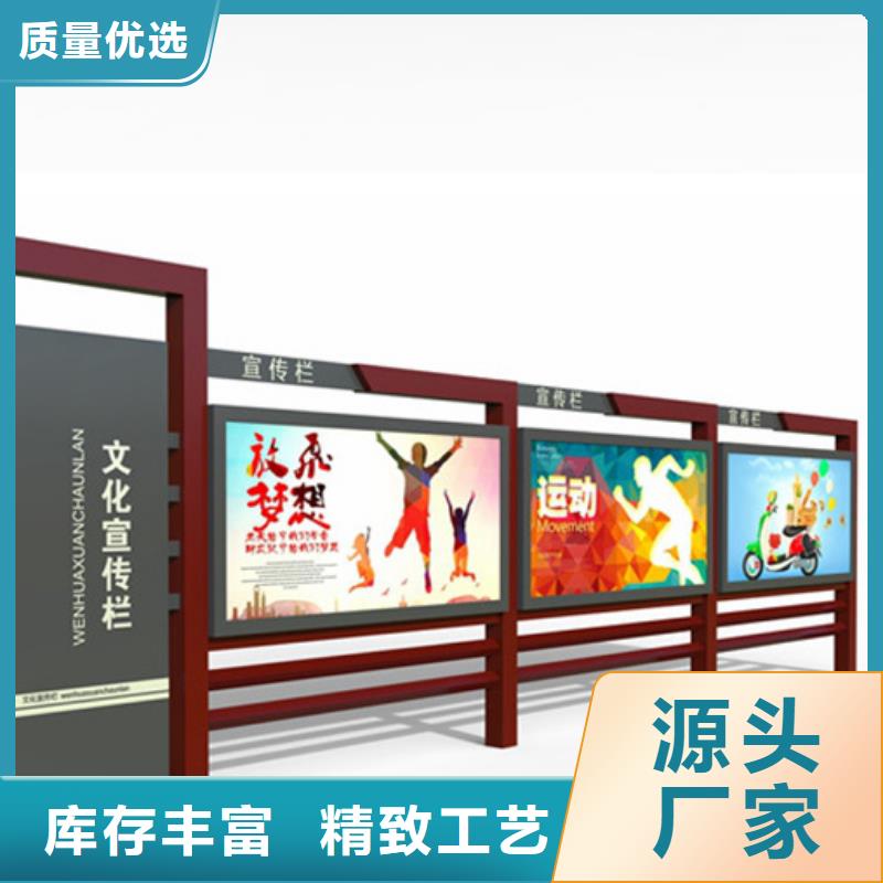 找公司宣传栏-实体厂家可定制