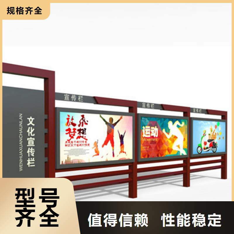 钟山本地学校宣传栏供应商