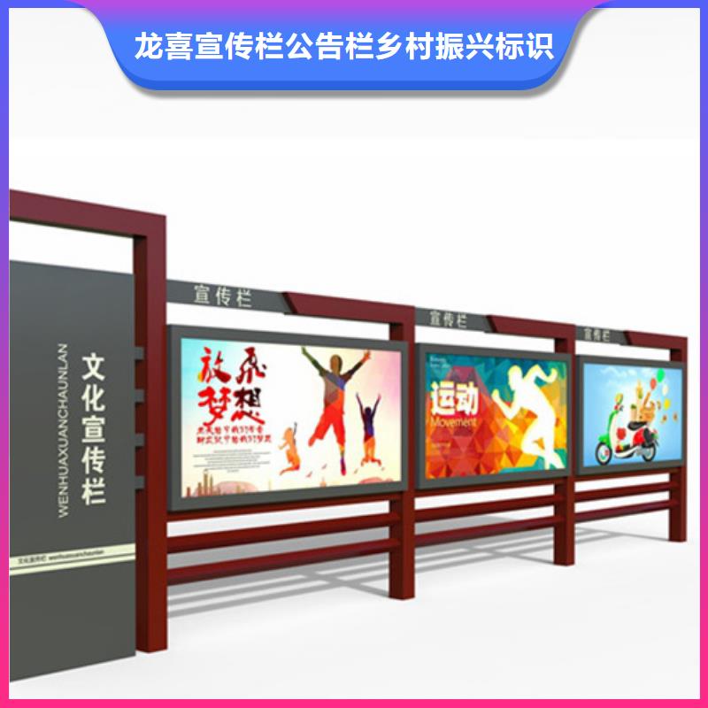 那曲尼瑪企業宣傳欄價格實惠