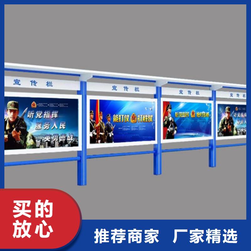 法治宣传栏 厂家_合山法治宣传栏