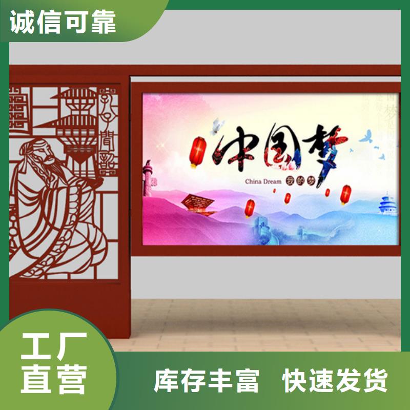 钟山本地学校宣传栏供应商