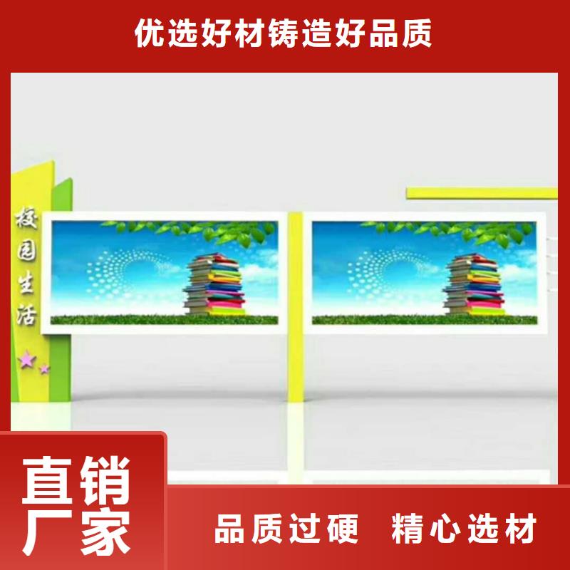 白云乡村宣传栏批发价格