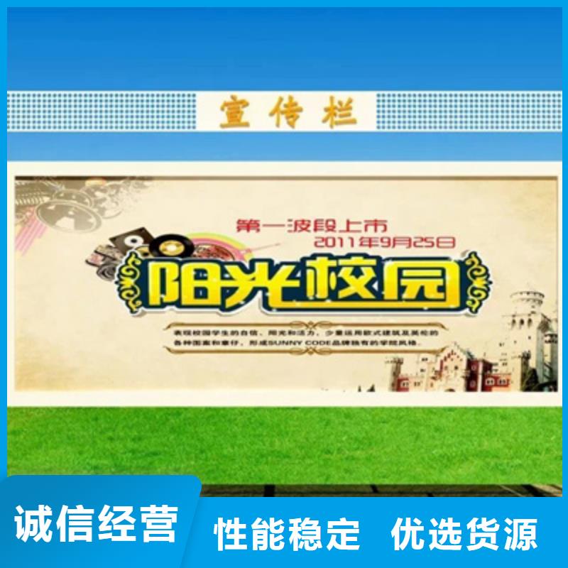 企业宣传栏_明光企业宣传栏生产厂家