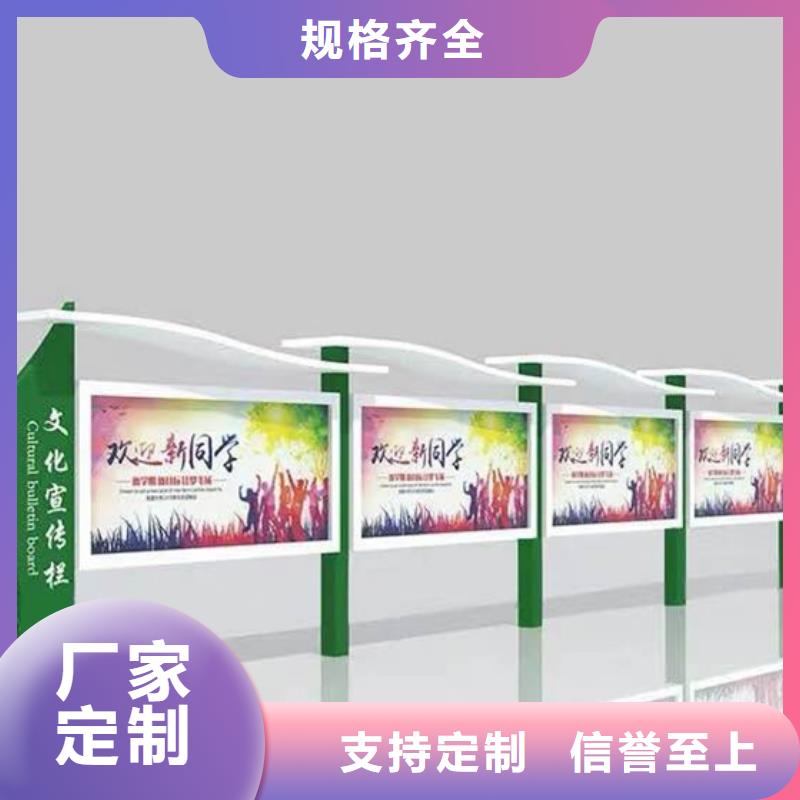 青川企业宣传栏供应商可定制