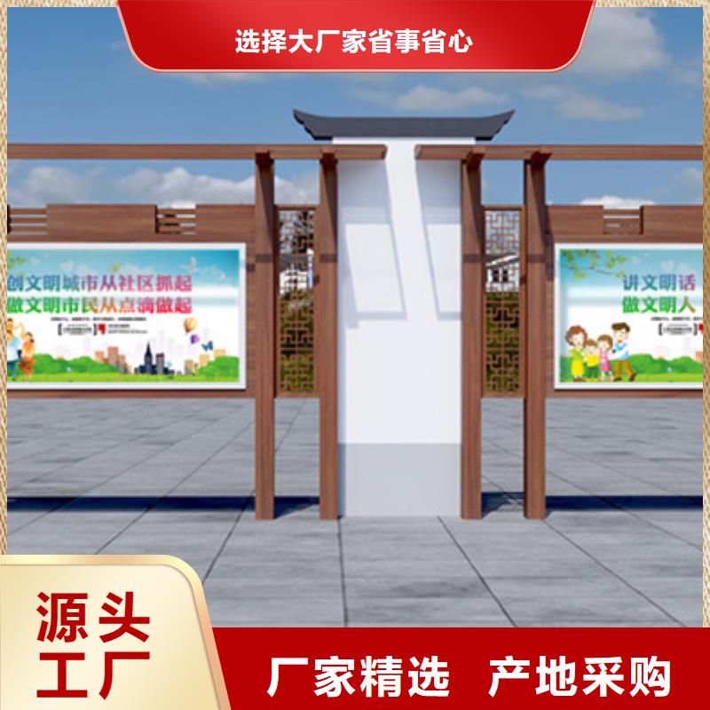 会宁党建宣传栏厂家优惠促销