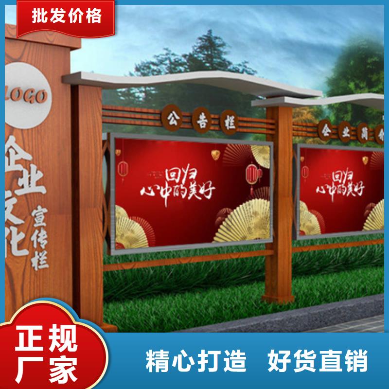 西青党建宣传栏企业-价格优惠