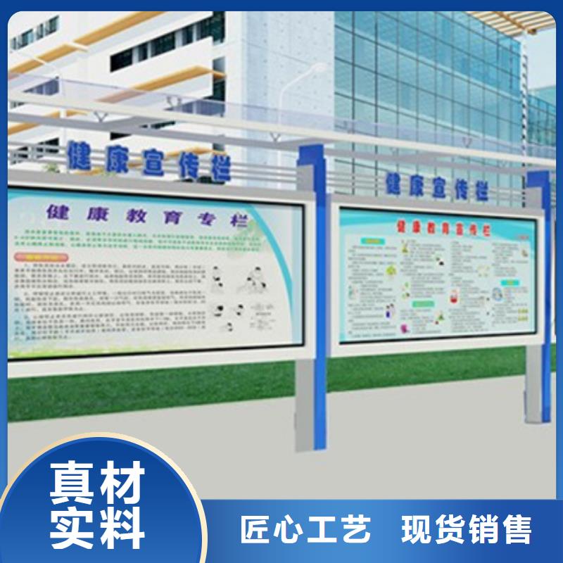 城关宣传栏-宣传栏价格低