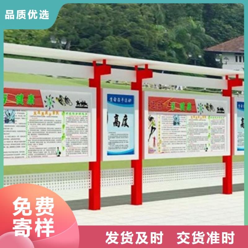 找公司宣传栏-实体厂家可定制