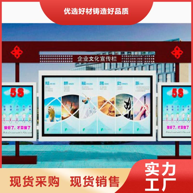 法治宣传栏 厂家_合山法治宣传栏