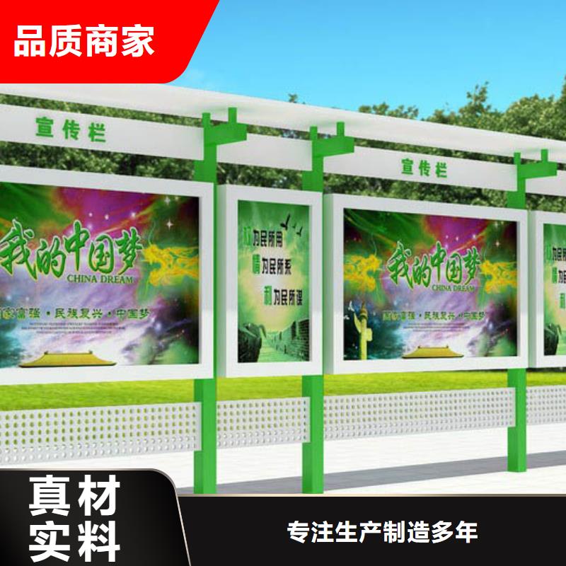 黄南学校宣传栏厂家价格便宜