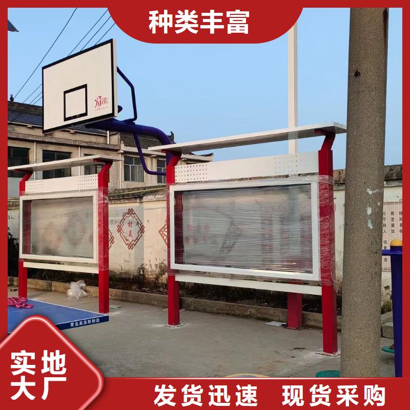 青川企业宣传栏供应商可定制