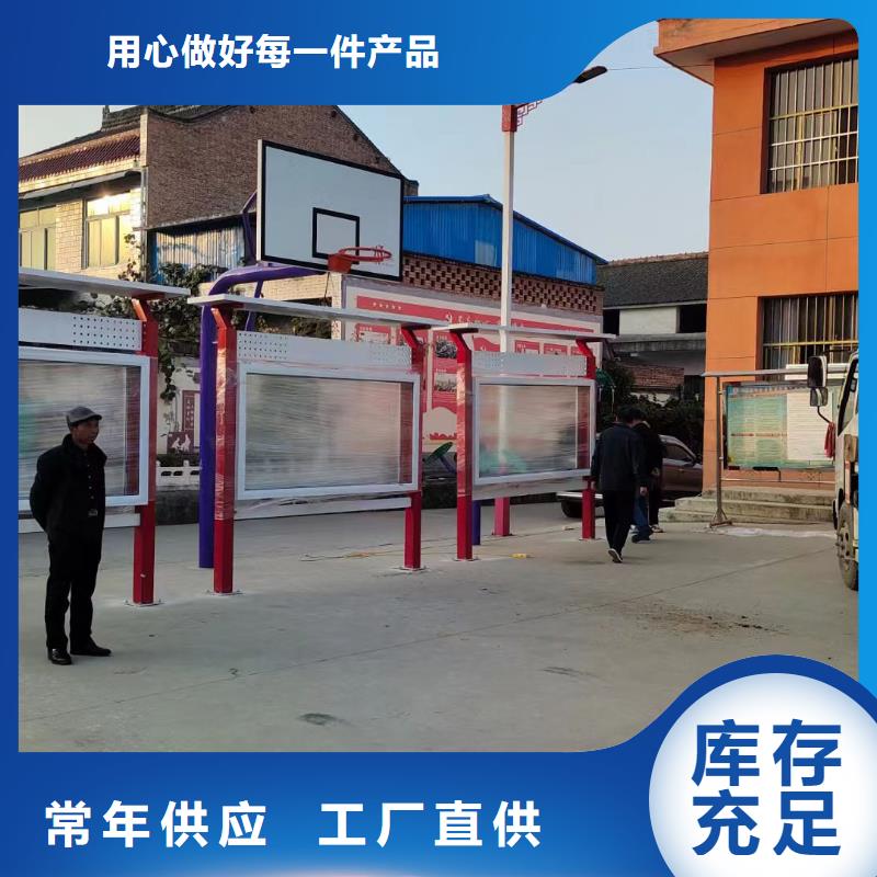 海安党建宣传栏随时询价