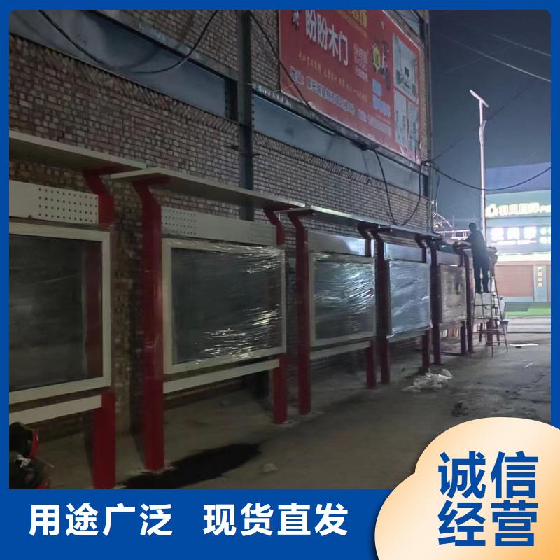 香港发货及时的企业宣传栏生产厂家