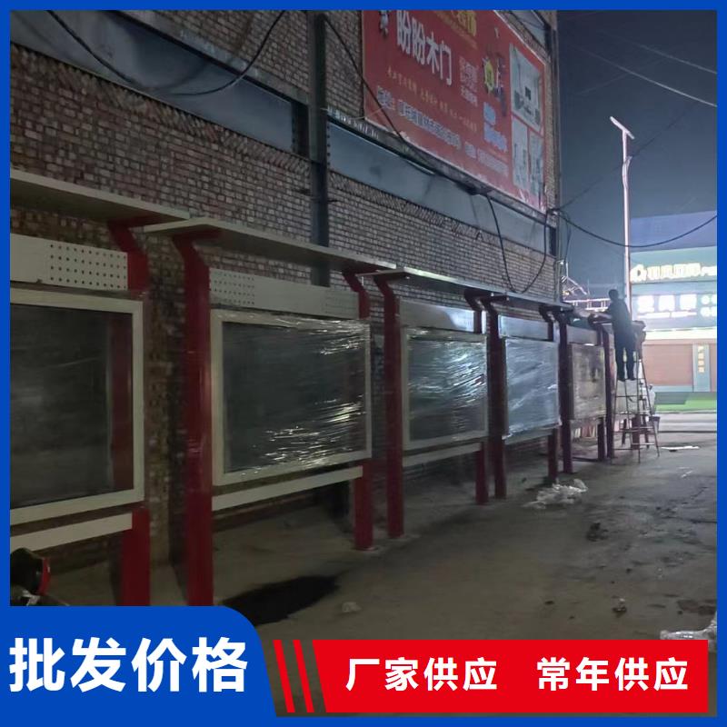 丽江古城公司宣传栏-热线开通中