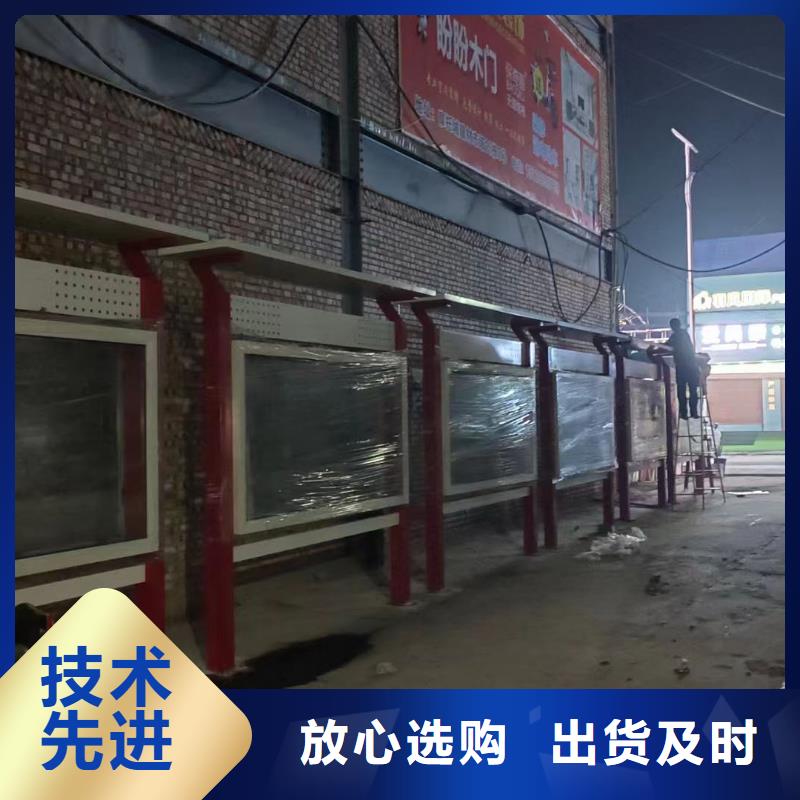 沙乡村宣传栏口碑良好