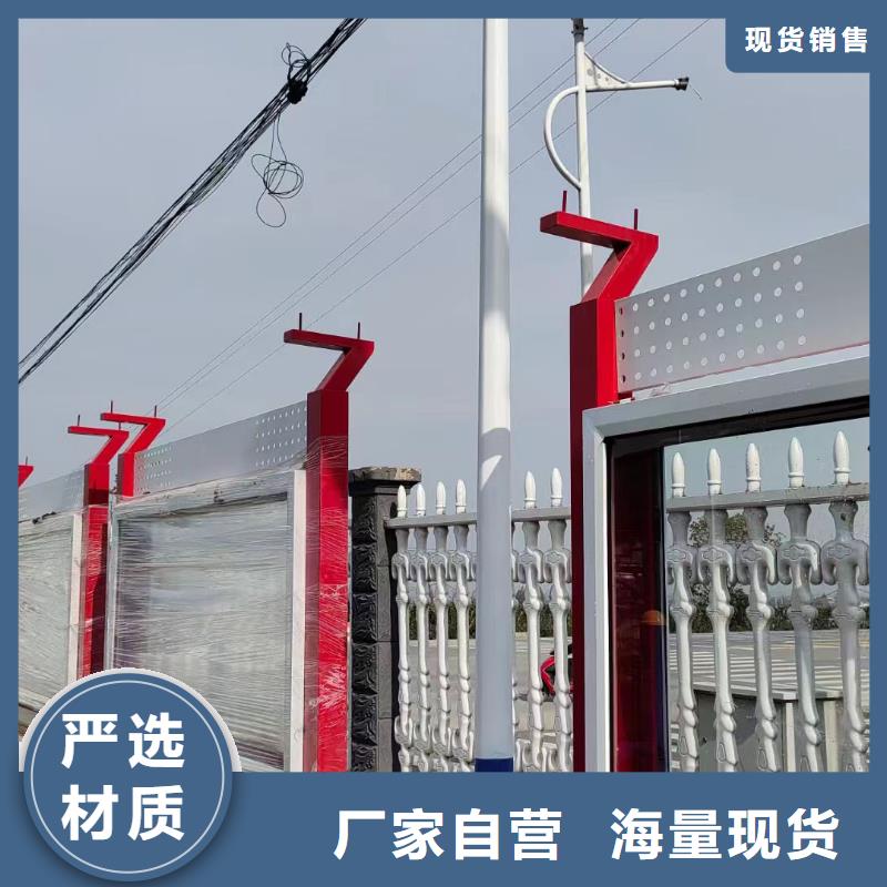 钟山本地学校宣传栏供应商