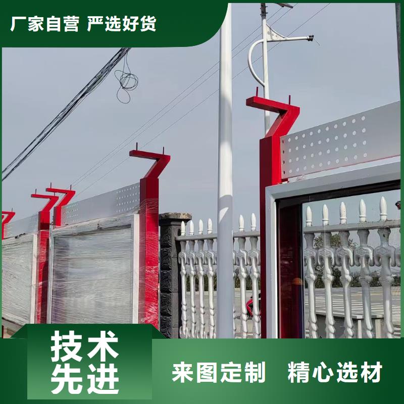 黄南学校宣传栏厂家价格便宜