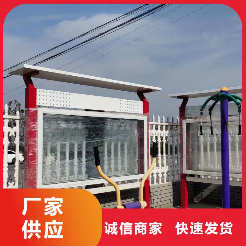 通海学校宣传栏厂家长期供应