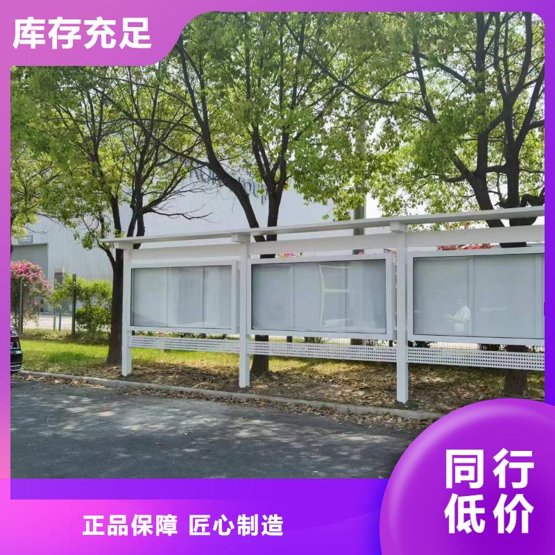 企业宣传栏_明光企业宣传栏生产厂家