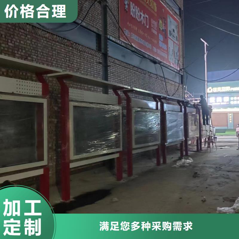 献县法治宣传栏 -法治宣传栏 质量过硬
