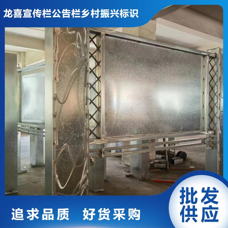 黄南学校宣传栏厂家价格便宜