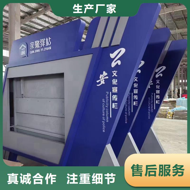 丽江古城公司宣传栏-热线开通中