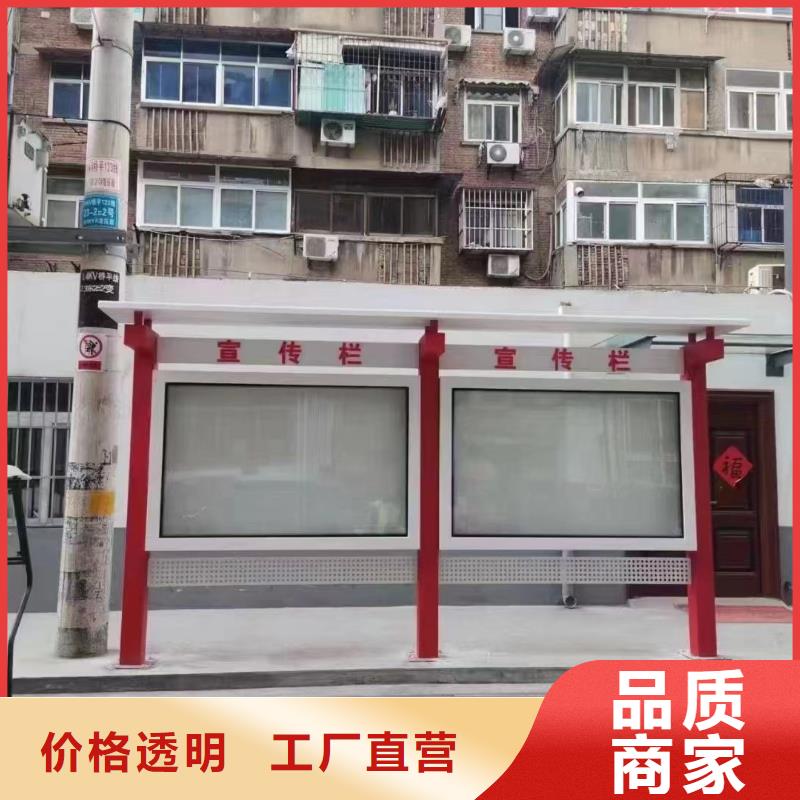 会宁党建宣传栏厂家优惠促销