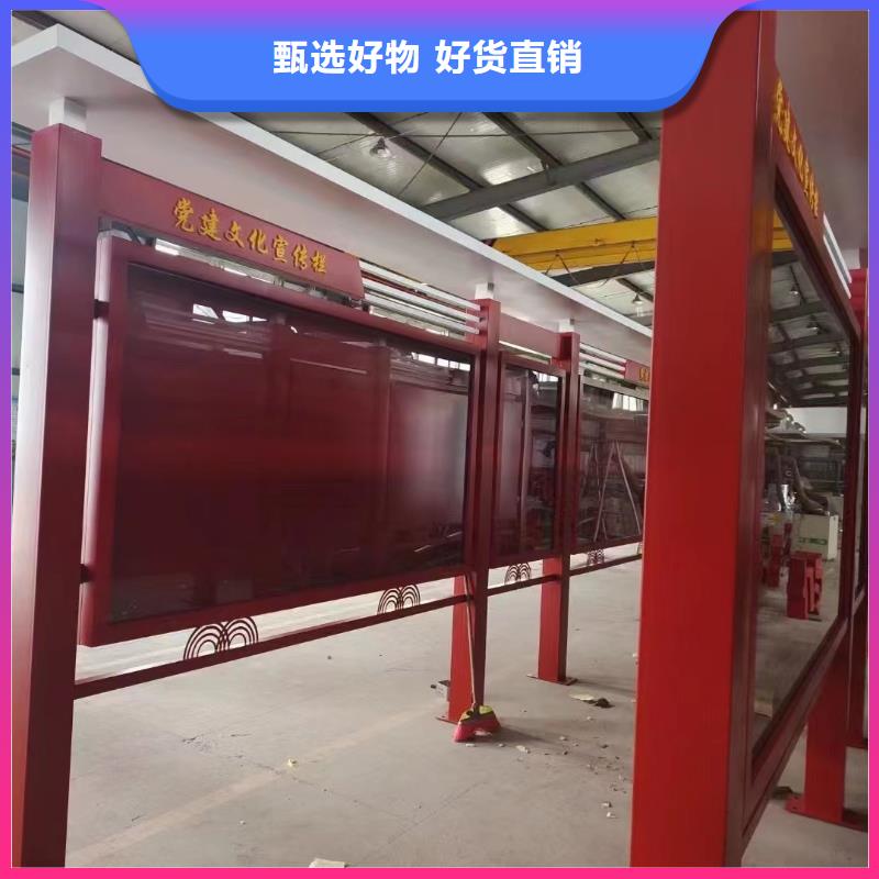 龙南生产学校宣传栏的实体厂家