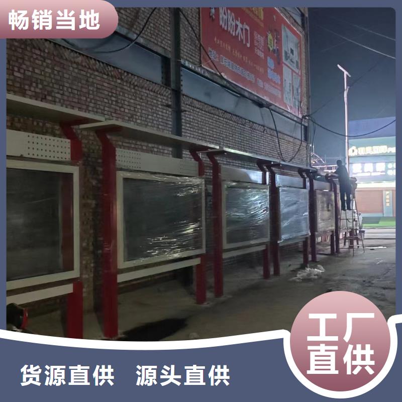 找公司宣传栏-实体厂家可定制