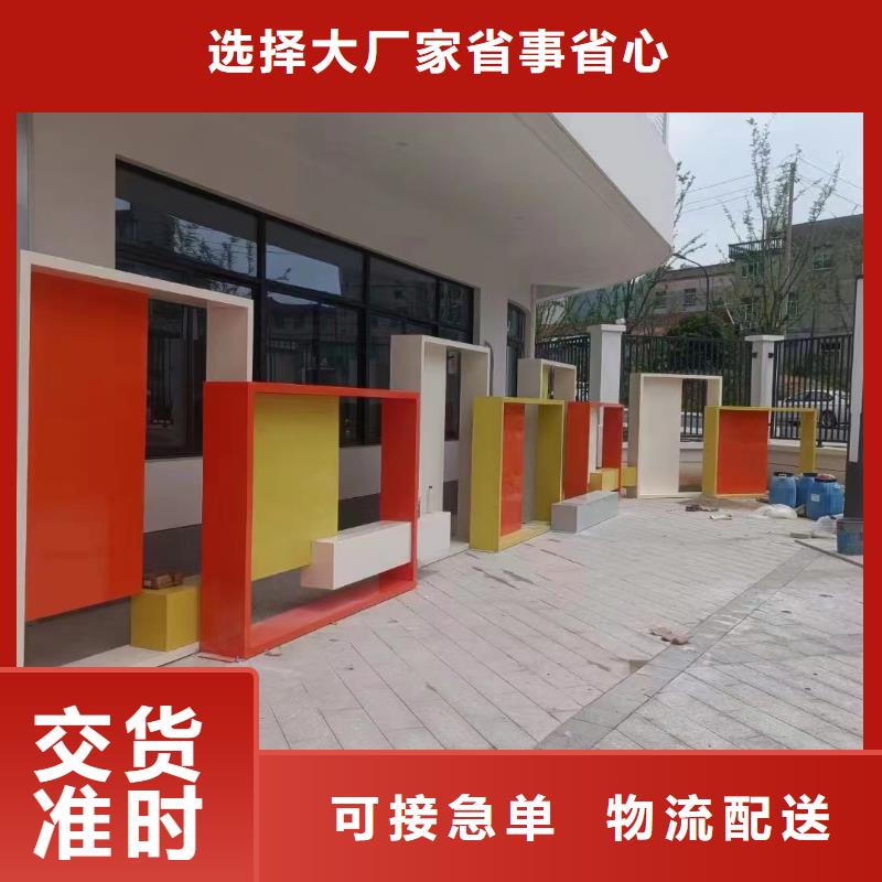 沙乡村宣传栏口碑良好