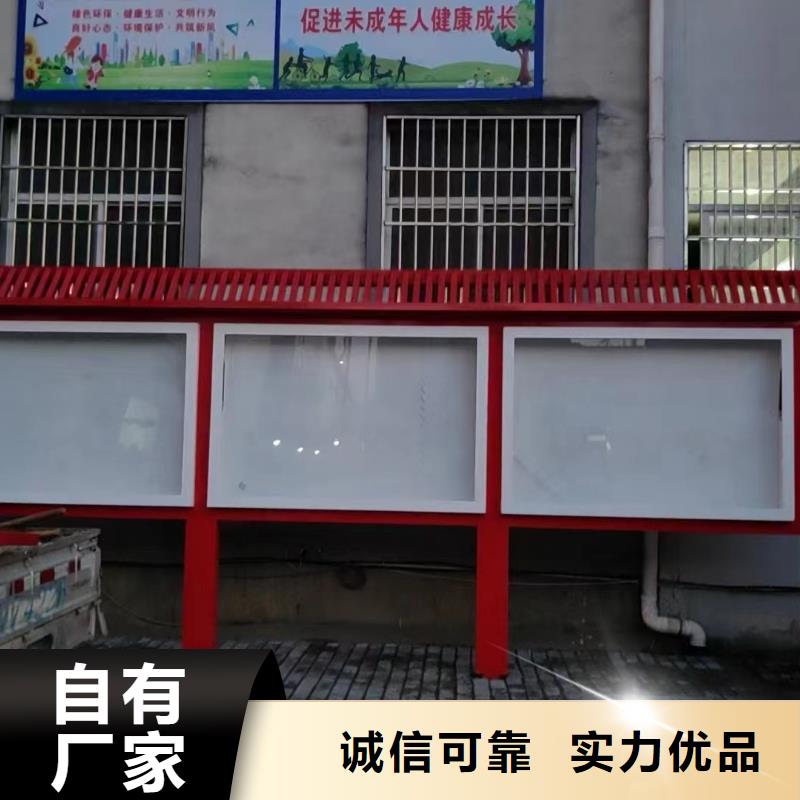 忻州市原平区附近龙喜文化宣传栏销售报价