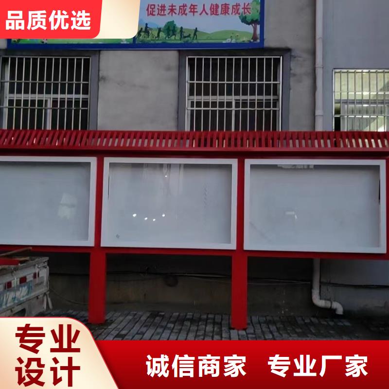 深圳市大浪区本土《龙喜》法治宣传栏 原厂正品