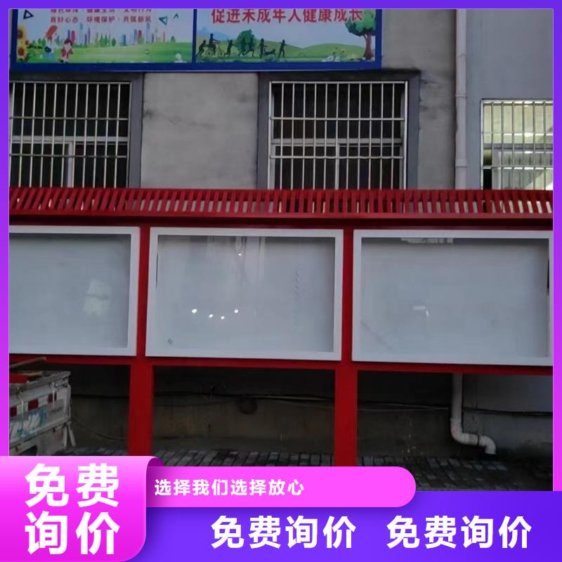 《庆阳市合水区》拥有核心技术优势(龙喜)乡村宣传栏实力大厂家