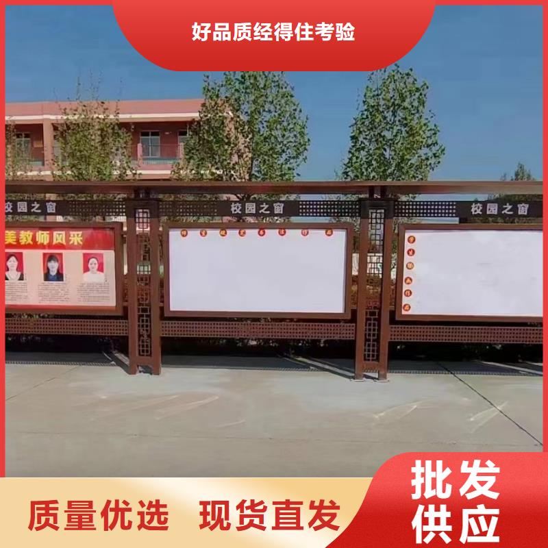 惠州市惠阳区直销(龙喜)学校宣传栏品质高于同行