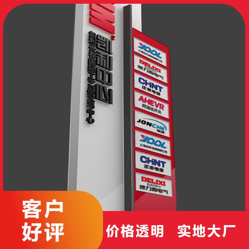 规格全的房地产精神堡垒生产厂家