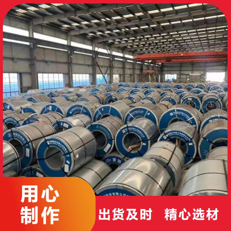 长治屯留矽钢片B27A230厂家质量过硬