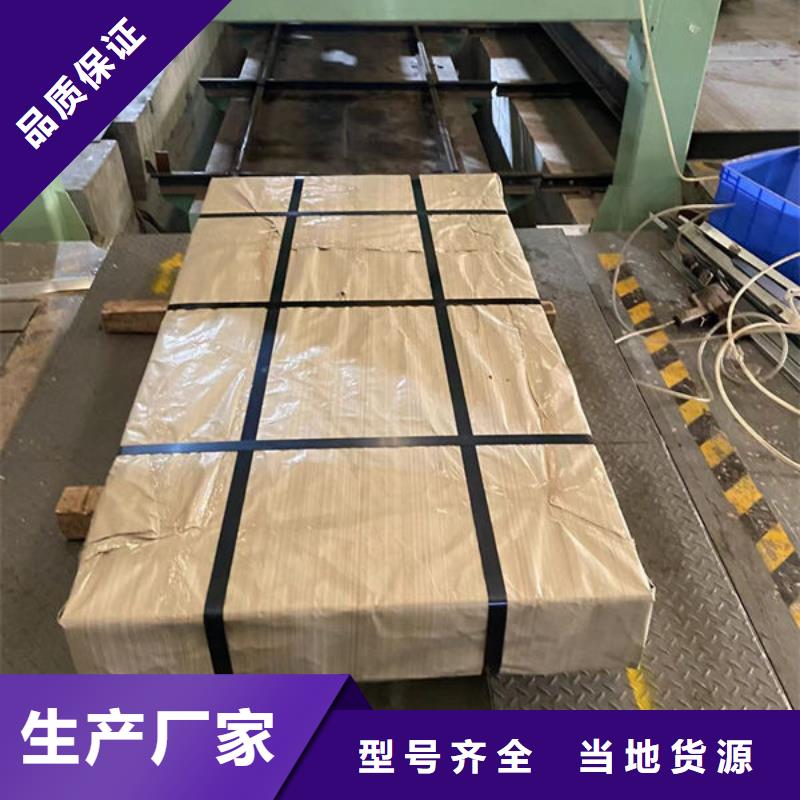 宁波鄞州矽钢片B25A230支持定制