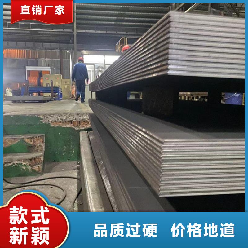 长春双阳定做冷轧板B340LA的生产厂家