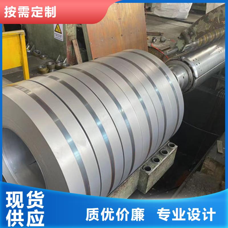 长治屯留矽钢片B27A230厂家质量过硬
