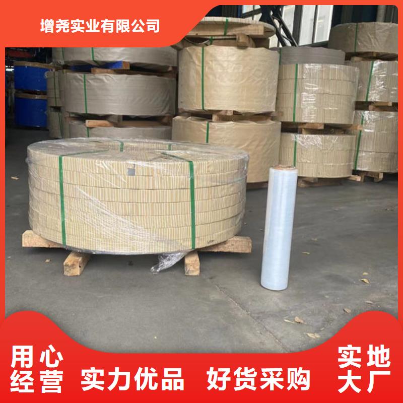 硅钢片B50A470现货批发