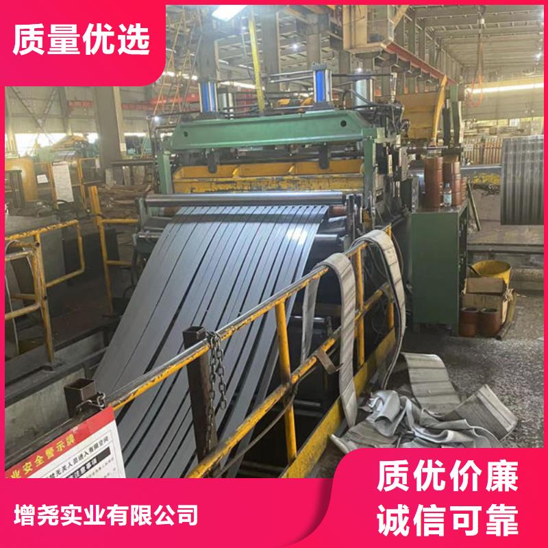硅钢片B50A470现货批发