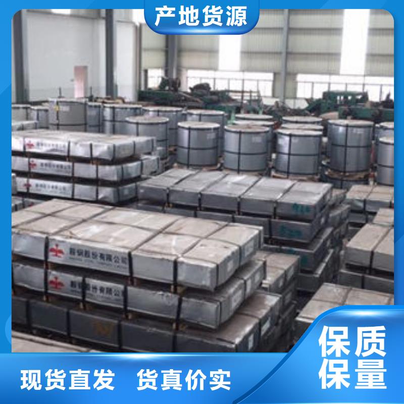 价格低的冷轧板HC650/980DP生产厂家