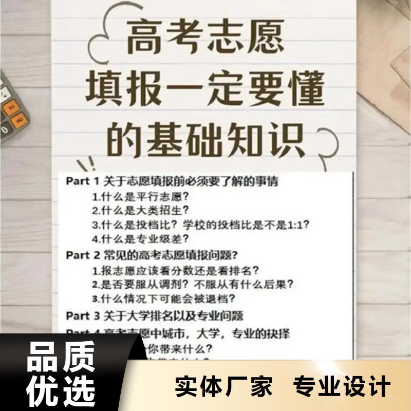 崇左凭祥高三复读机构放心选
