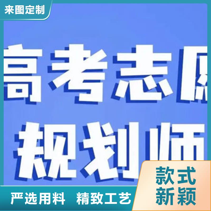 高考志愿平行志愿填报指导市场价